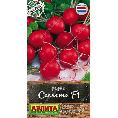 Редис Селеста 0.5г