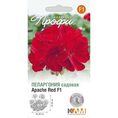 Пеларгония садовая Apache red F1 5 шт