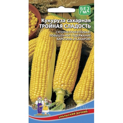 Кукуруза сахарная Тройная сладость (5г)