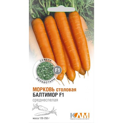 Морковь Балтимор (0.3г)