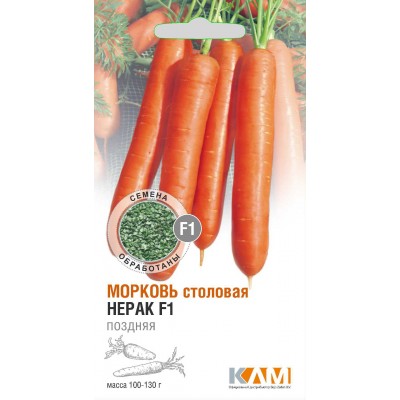 Морковь Нерак F1 (0.3г)