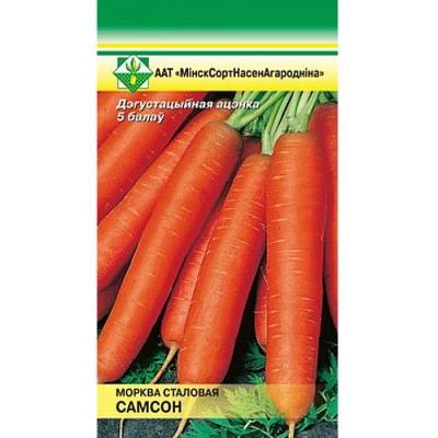 Морковь Самсон (0.5г)