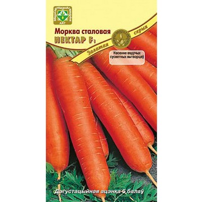 Морковь Нектар F1 столовая (200 шт)