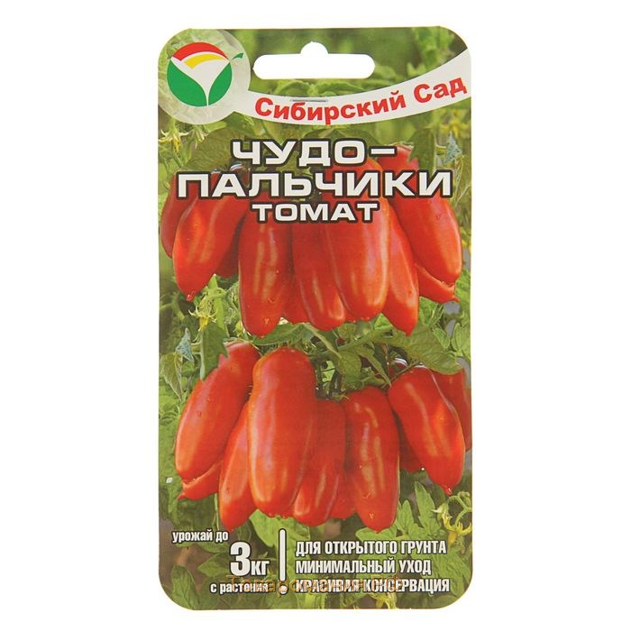 Семена томатов пальчики. Томат чудо пальчики от Сибирского сада. Томат чудо пальчики 20шт. Семена томата чудо пальчики. Чудо пальчики 20шт томат (Сиб сад).