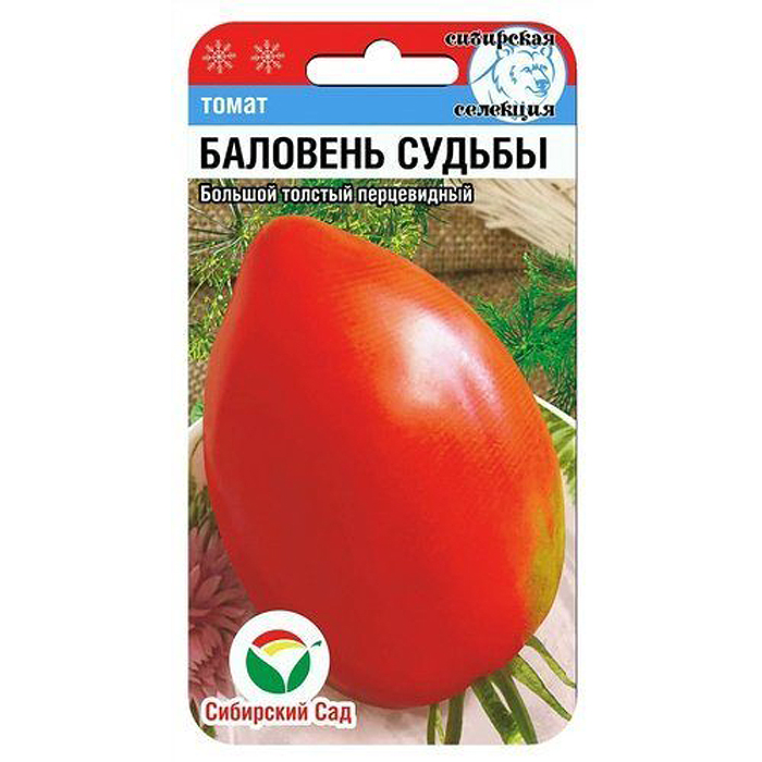 Сиб сад. СИБСАД томат баловень судьбы. Томат баловень судьбы Сиб сад. Томат баловень судьбы 20шт. Царь трюфель 15шт томат (Сиб сад).